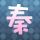 定制新版联盟山大学文凭【degxx.com】